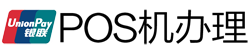 明光POS机办理